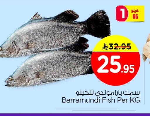 available at Nesto in KSA, Saudi Arabia, Saudi - Al Khobar