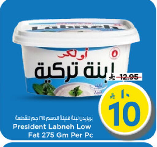 available at Mark & Save in KSA, Saudi Arabia, Saudi - Riyadh