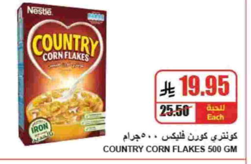 available at A Market in KSA, Saudi Arabia, Saudi - Riyadh
