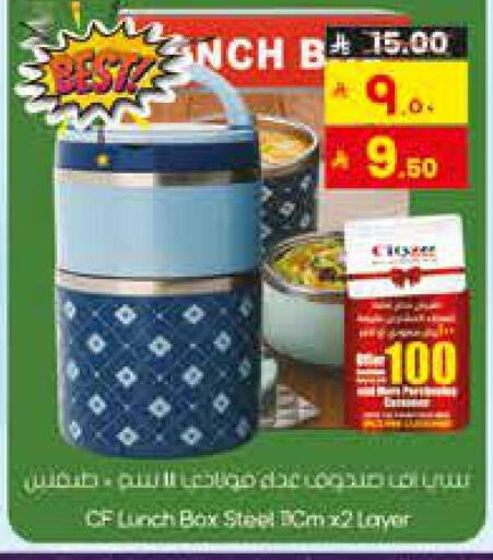 available at ستي فلاور in مملكة العربية السعودية, السعودية, سعودية - الجبيل‎