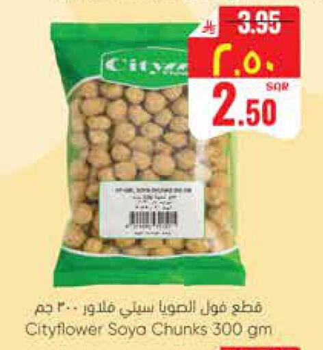 available at City Flower in KSA, Saudi Arabia, Saudi - Sakaka