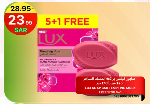 available at اسواق البسمة الخالدة in مملكة العربية السعودية, السعودية, سعودية - خميس مشيط