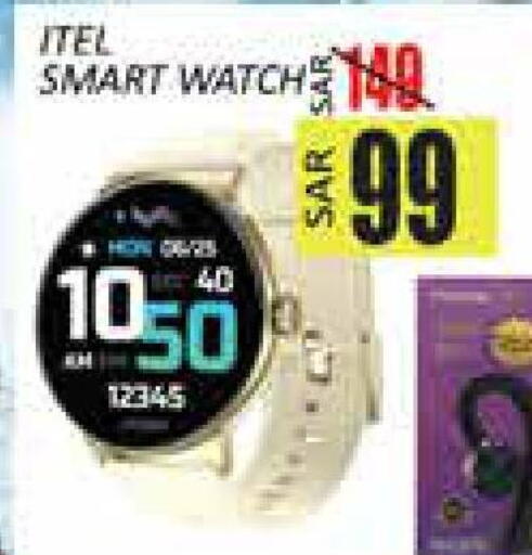 available at City Flower in KSA, Saudi Arabia, Saudi - Sakaka