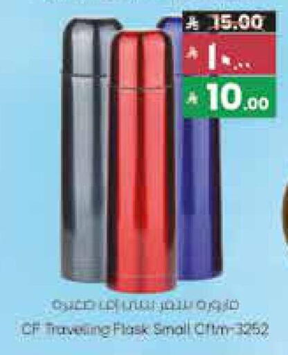 available at City Flower in KSA, Saudi Arabia, Saudi - Riyadh
