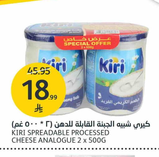 available at مركز الجزيرة للتسوق in مملكة العربية السعودية, السعودية, سعودية - الرياض