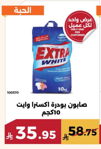 available at Forat Garden in KSA, Saudi Arabia, Saudi - Mecca