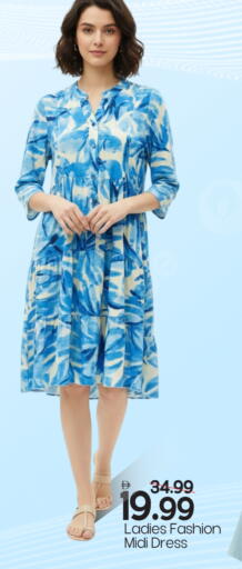 available at مارك & سيف in الإمارات العربية المتحدة , الامارات - أبو ظبي