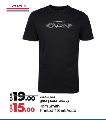 available at لولو هايبرماركت in قطر - الريان