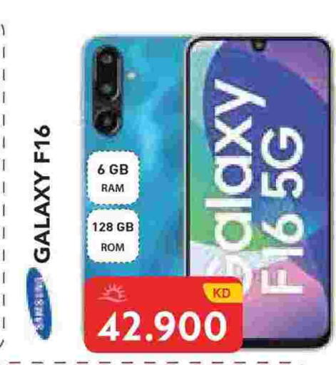 available at Grand Hyper in Kuwait - Kuwait City