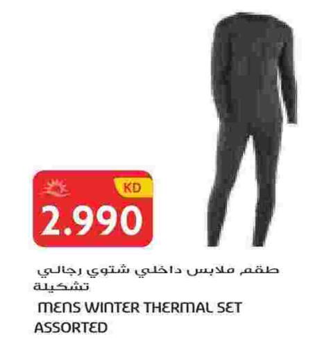 available at Grand Hyper in Kuwait - Ahmadi Governorate