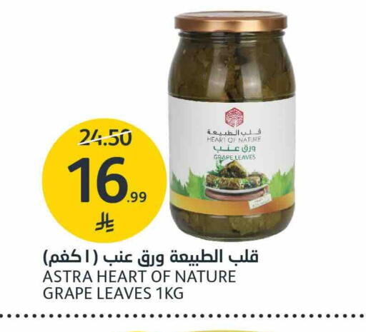 available at مركز الجزيرة للتسوق in مملكة العربية السعودية, السعودية, سعودية - الرياض