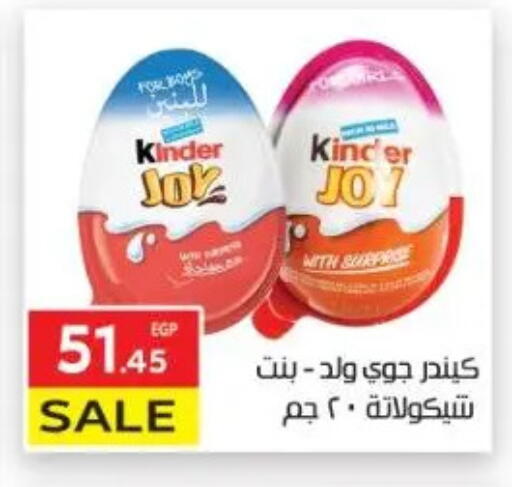 available at El Mahallawy Market  in Egypt - Cairo