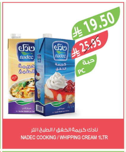 available at المزرعة in مملكة العربية السعودية, السعودية, سعودية - الرياض