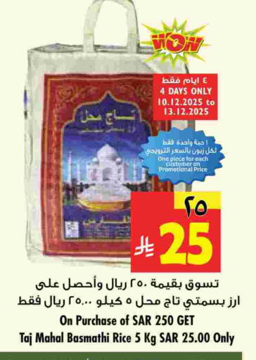 available at Layan Hyper in KSA, Saudi Arabia, Saudi - Al Khobar