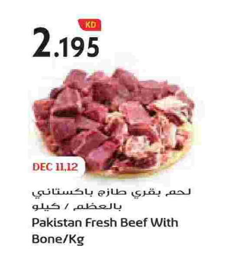 available at Grand Hyper in Kuwait - Jahra Governorate