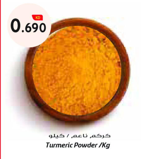 Turmeric available at جراند كوستو in الكويت - محافظة الأحمدي