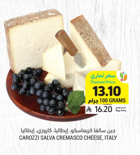 available at أسواق التميمي in مملكة العربية السعودية, السعودية, سعودية - عنيزة