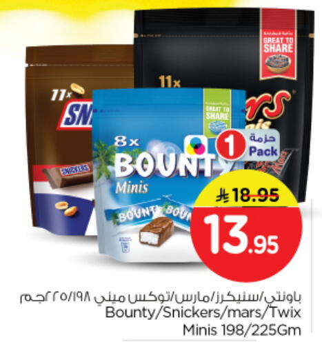 available at نستو in مملكة العربية السعودية, السعودية, سعودية - الرياض