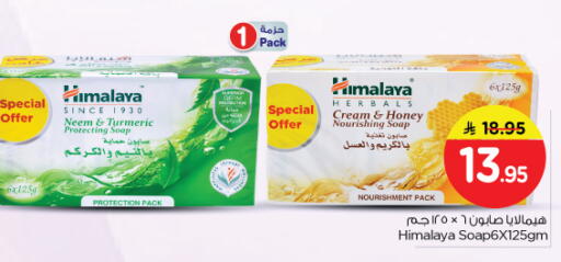 Turmeric available at Nesto in KSA, Saudi Arabia, Saudi - Riyadh