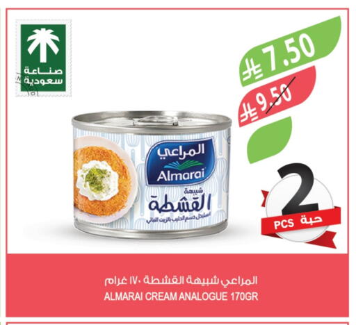 available at المزرعة in مملكة العربية السعودية, السعودية, سعودية - الباحة