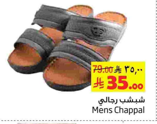 available at Layan Hyper in KSA, Saudi Arabia, Saudi - Al Khobar