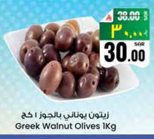 available at City Flower in KSA, Saudi Arabia, Saudi - Najran