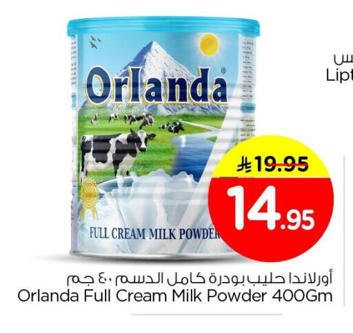 available at Nesto in KSA, Saudi Arabia, Saudi - Dammam