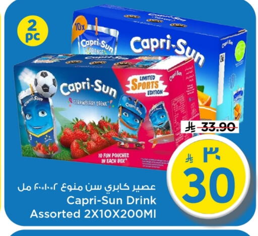 Orange Strawberry available at Mark & Save in KSA, Saudi Arabia, Saudi - Al Khobar
