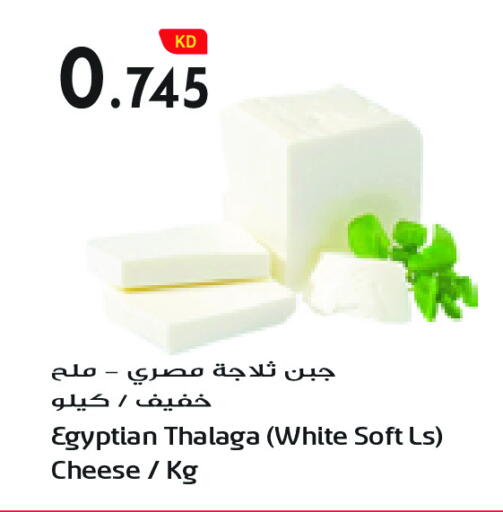 available at Grand Costo in Kuwait - Ahmadi Governorate