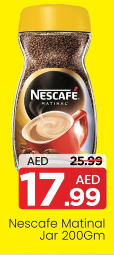 available at مارك & سيف in الإمارات العربية المتحدة , الامارات - أبو ظبي