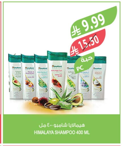 available at Farm  in KSA, Saudi Arabia, Saudi - Al Khobar