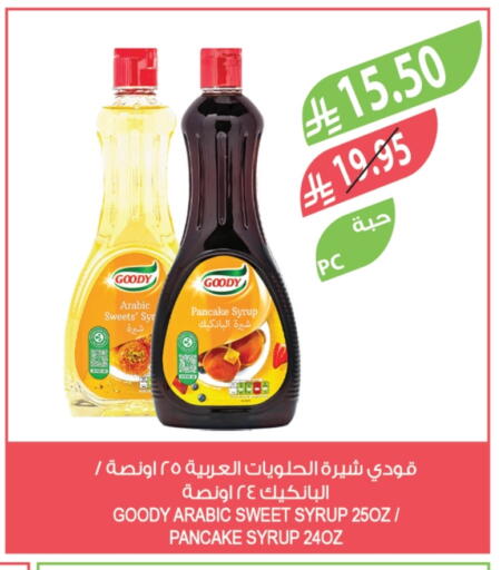 available at Farm  in KSA, Saudi Arabia, Saudi - Arar