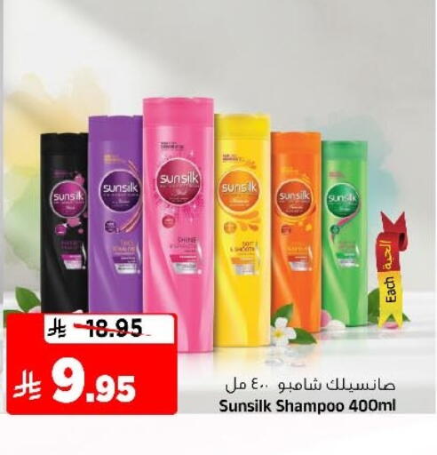 available at Al Madina Hypermarket in KSA, Saudi Arabia, Saudi - Riyadh