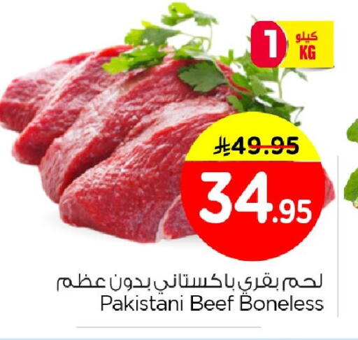 available at Nesto in KSA, Saudi Arabia, Saudi - Al Khobar
