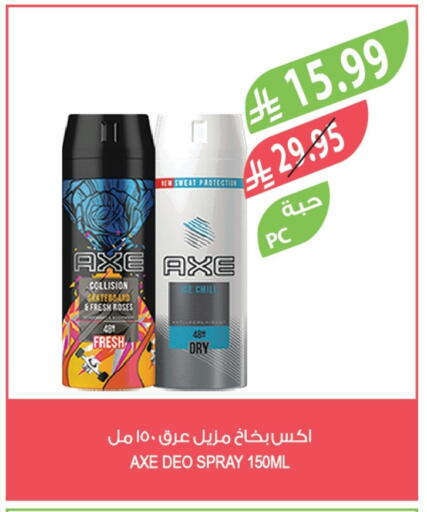 available at Farm  in KSA, Saudi Arabia, Saudi - Tabuk