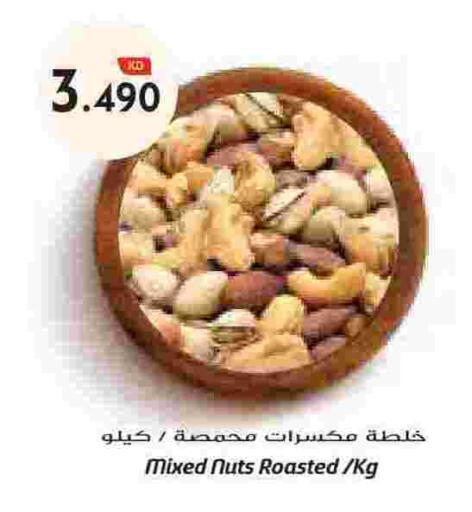 available at Grand Hyper in Kuwait - Jahra Governorate