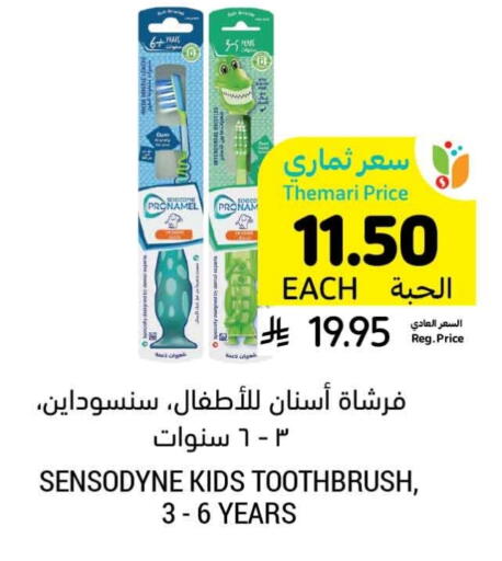 available at أسواق التميمي in مملكة العربية السعودية, السعودية, سعودية - الخبر‎