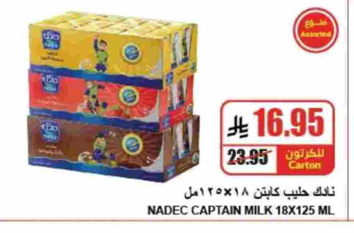 available at A ماركت in مملكة العربية السعودية, السعودية, سعودية - الرياض