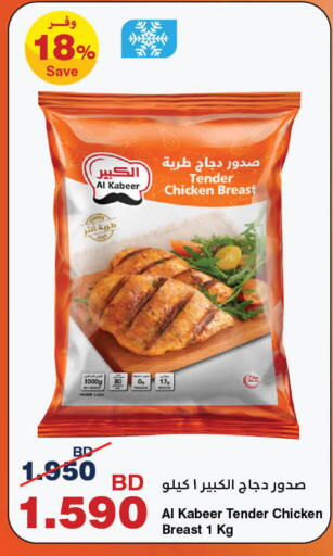 available at هايبرماكس in البحرين