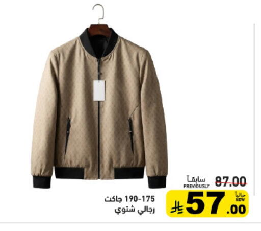 available at Aswaq Ramez in KSA, Saudi Arabia, Saudi - Qatif