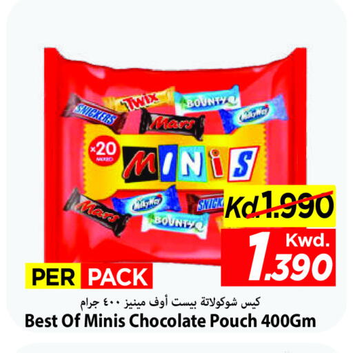 available at Mark & Save in Kuwait - Ahmadi Governorate