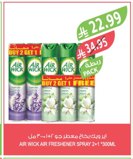 available at Farm  in KSA, Saudi Arabia, Saudi - Al Hasa