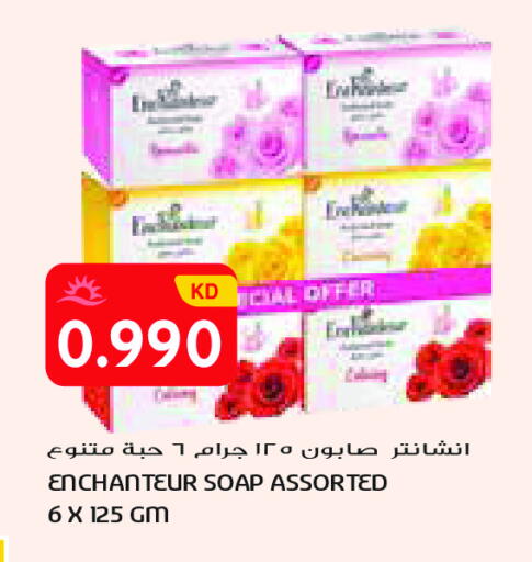 available at جراند كوستو in الكويت - مدينة الكويت