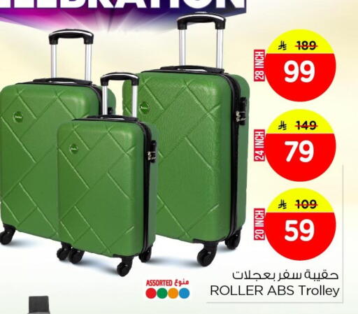 available at Nesto in KSA, Saudi Arabia, Saudi - Jubail