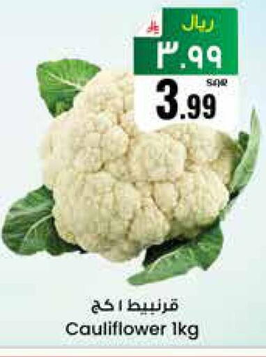 Cauliflower available at City Flower in KSA, Saudi Arabia, Saudi - Jubail