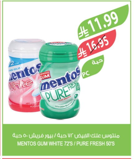 available at Farm  in KSA, Saudi Arabia, Saudi - Yanbu