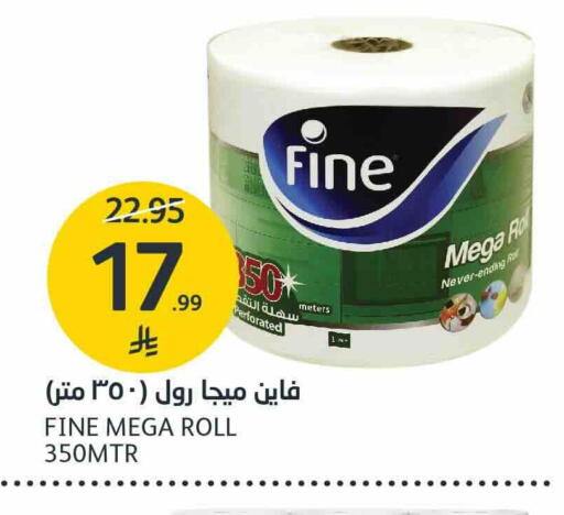 available at مركز الجزيرة للتسوق in مملكة العربية السعودية, السعودية, سعودية - الرياض