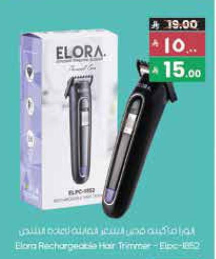 available at City Flower in KSA, Saudi Arabia, Saudi - Hail