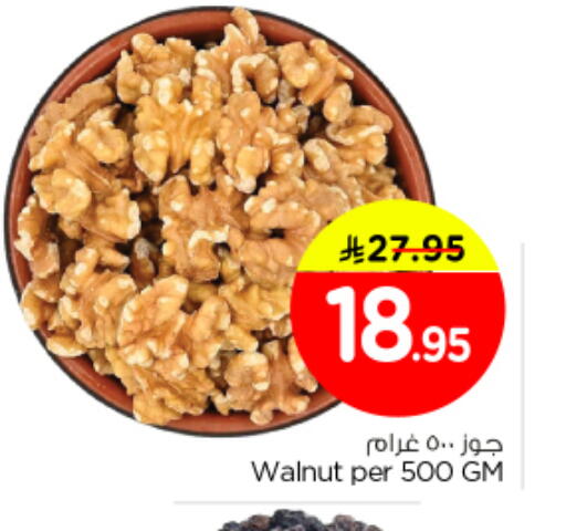 available at Nesto in KSA, Saudi Arabia, Saudi - Al Majmaah