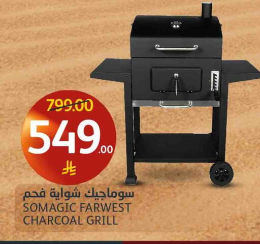 available at AlJazera Shopping Center in KSA, Saudi Arabia, Saudi - Riyadh